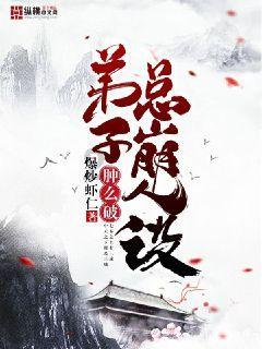 影子忍者传说